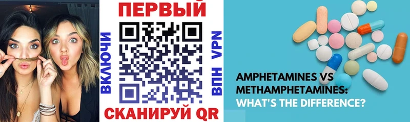 купить наркотики сайты  Ершов  Амфетамин VHQ 