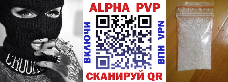 A PVP СК КРИС  kraken вход  Ершов 