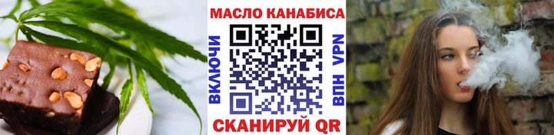 продажа наркотиков  Ершов  Еда ТГК марихуана 