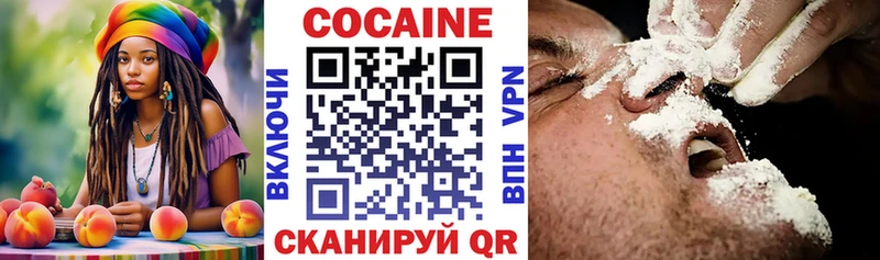 Cocaine Columbia Ершов