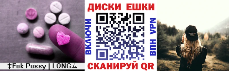 где найти наркотики  Ершов  MEGA tor  ЭКСТАЗИ таблы 