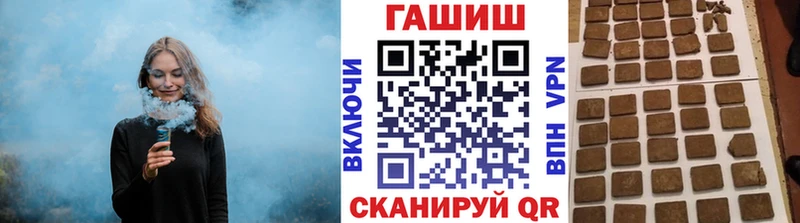 ГАШИШ индика сатива  где купить наркотик  Ершов 