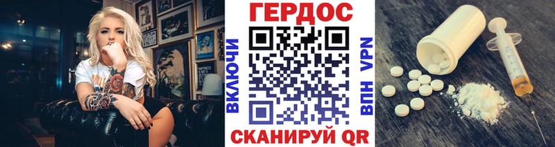 как найти наркотики  Ершов  darknet какой сайт  ГЕРОИН хмурый 