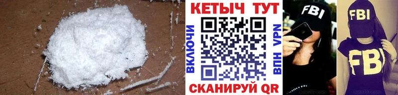 где можно купить   Ершов  Кетамин ketamine 