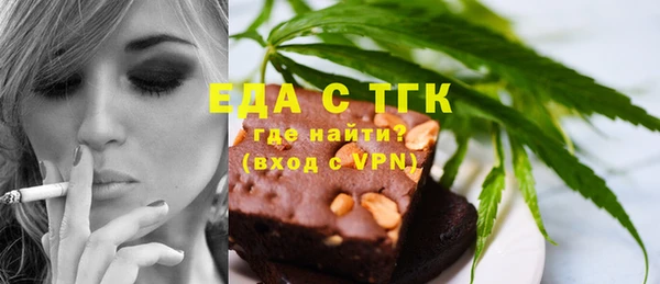 гидра Белокуриха