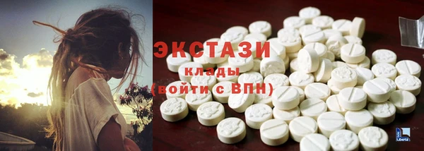 гидра Белокуриха