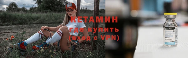 гидра Белокуриха