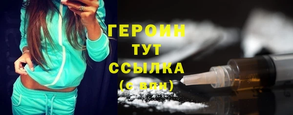 твердый Беломорск