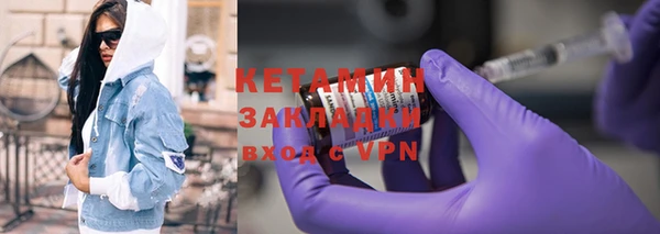 гидра Белокуриха