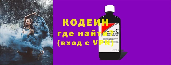 гидра Белокуриха