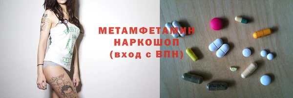 твердый Беломорск