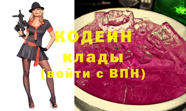 гидра Белокуриха
