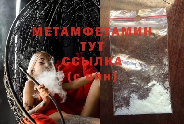 дживик Белоозёрский
