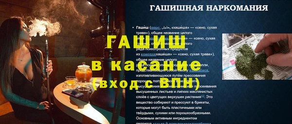 гидра Белокуриха