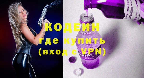 гидра Белокуриха