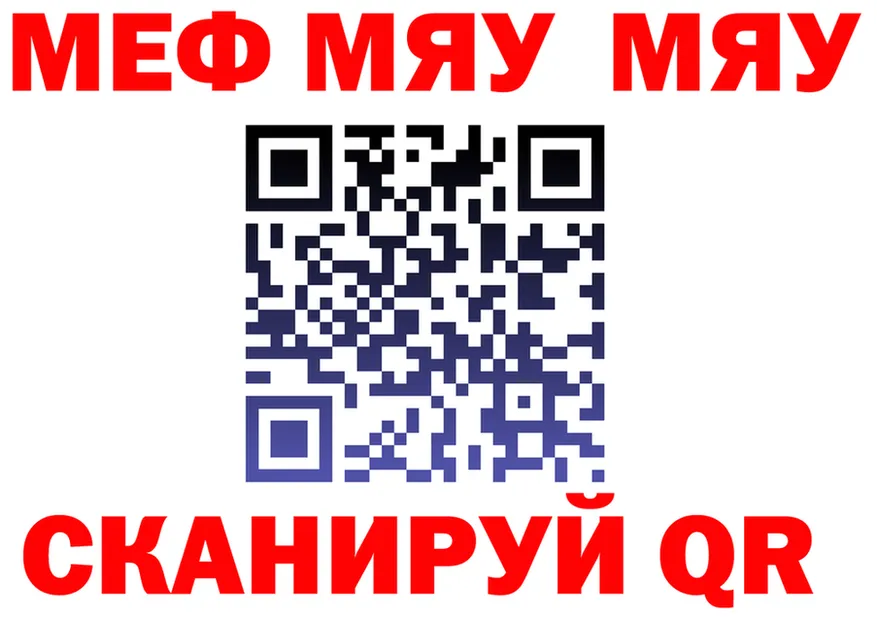 A PVP СК зеркало дарк нет hydra Ершов