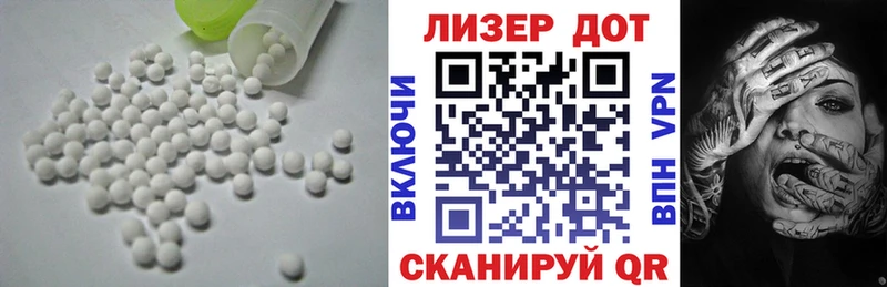 наркотики  Ершов  ЛСД экстази кислота 