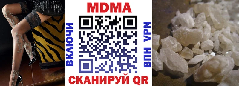 МДМА VHQ  купить  сайты  Ершов 