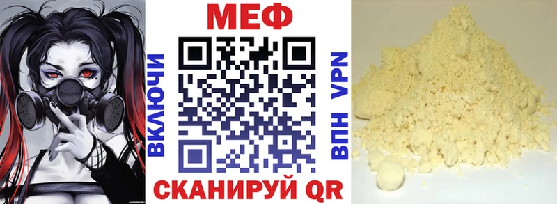 МЕФ VHQ  Ершов 
