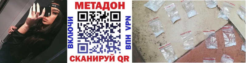МЕТАДОН мёд  Ершов 