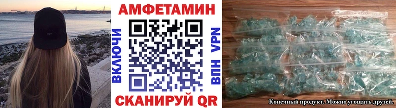 omg зеркало Ершов Метамфетамин Methamphetamine