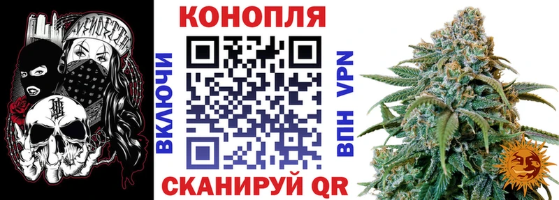 Бошки марихуана планчик  гидра ONION  Ершов 